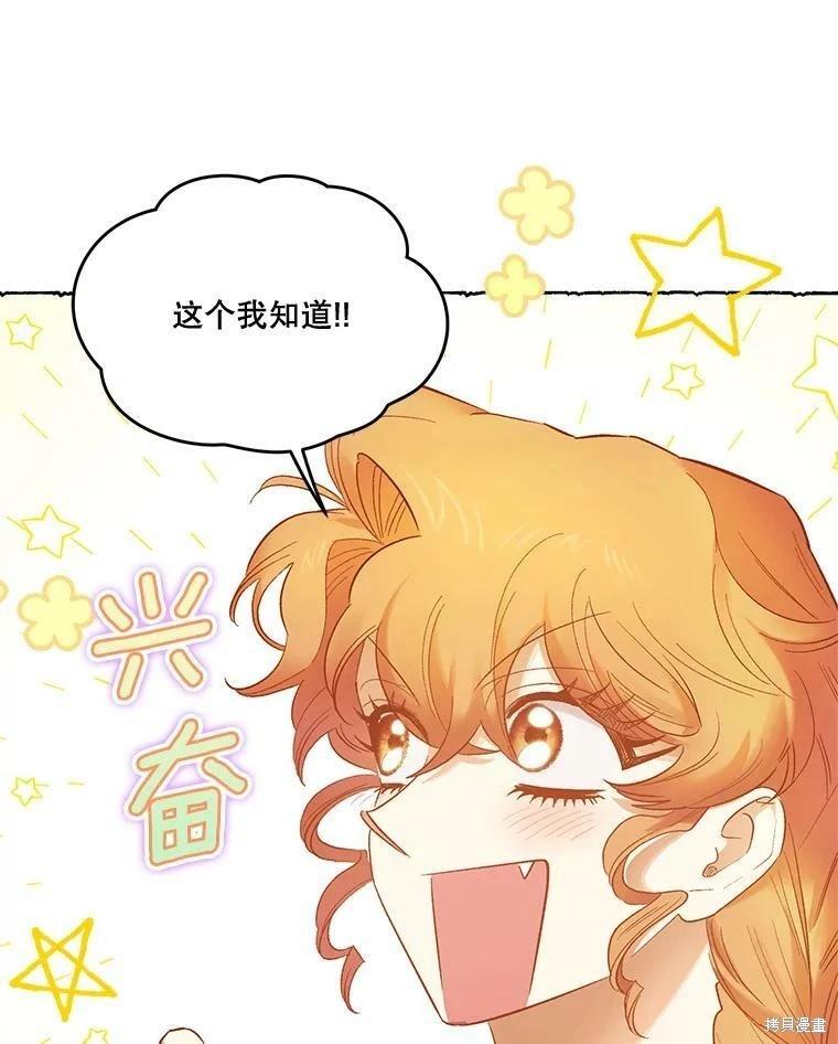第64话79