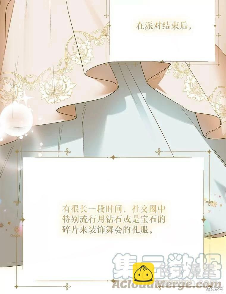 第64话8