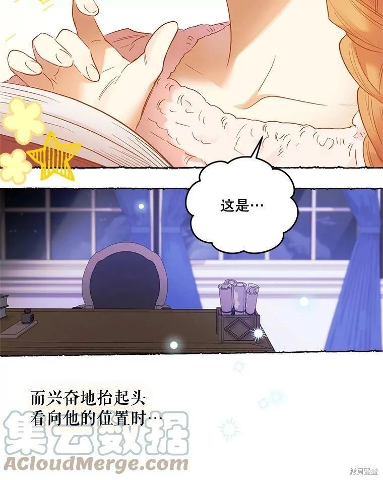 第64话80