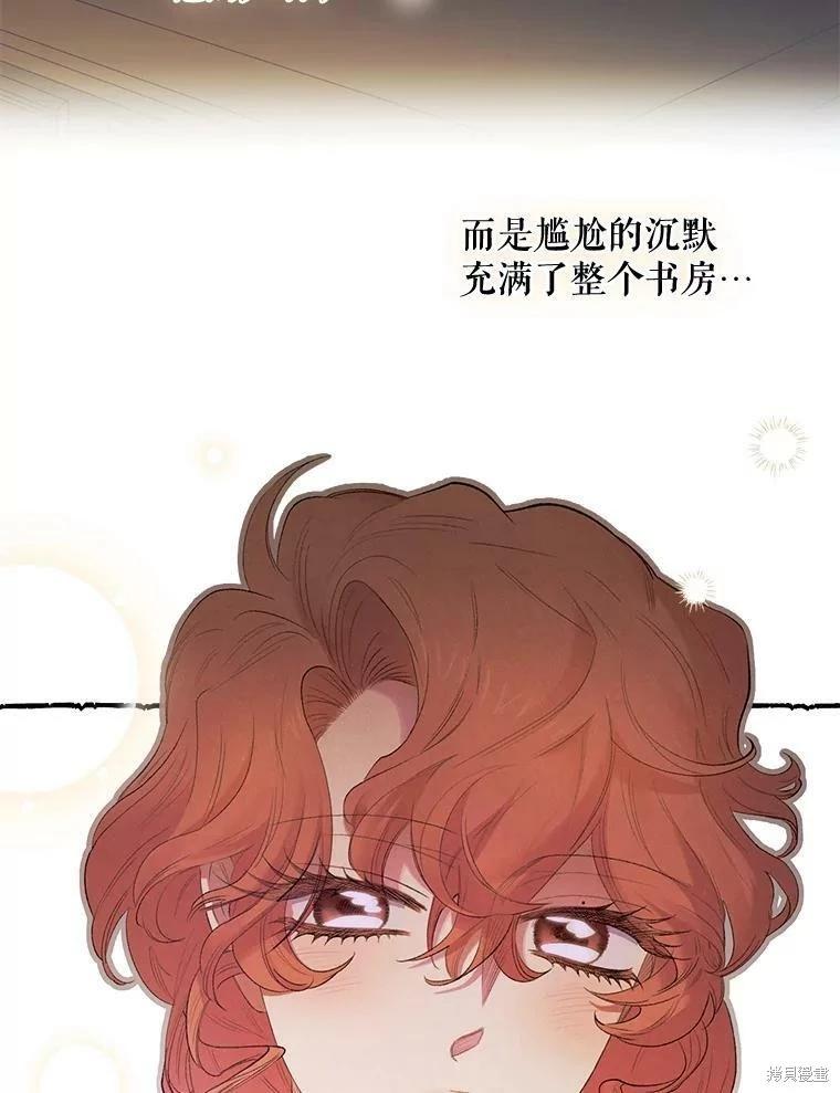 第64话82