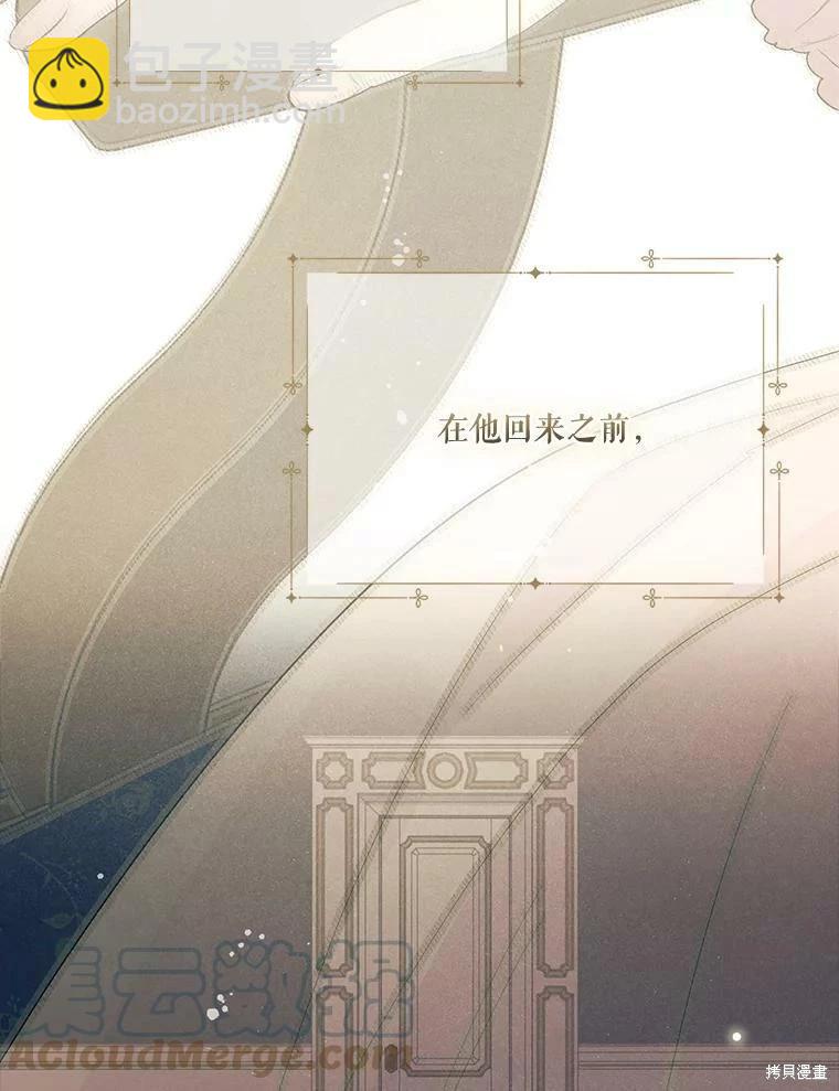 第64话84