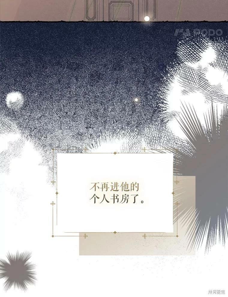 第64话85