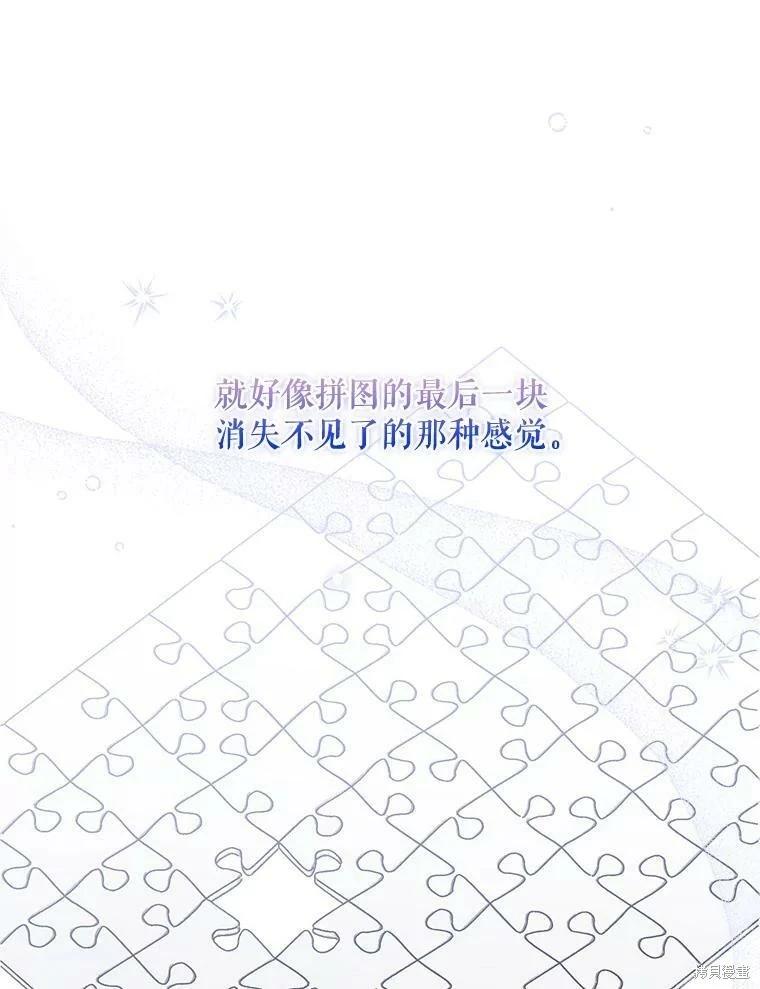 第64话89
