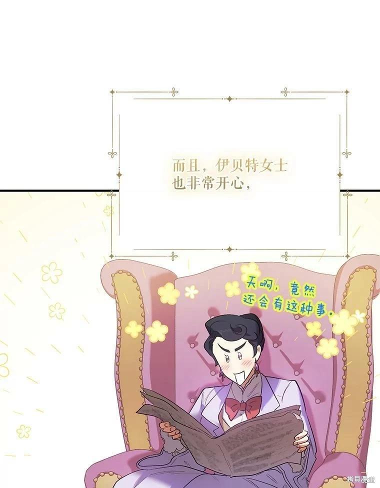 第64话9