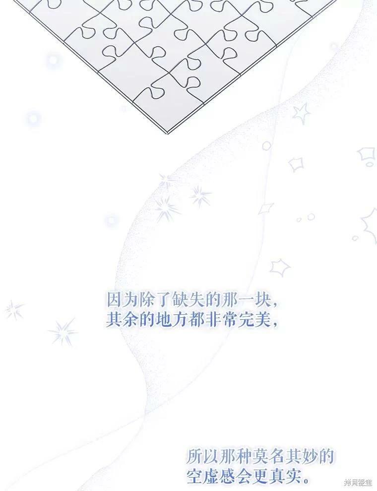 第64话90