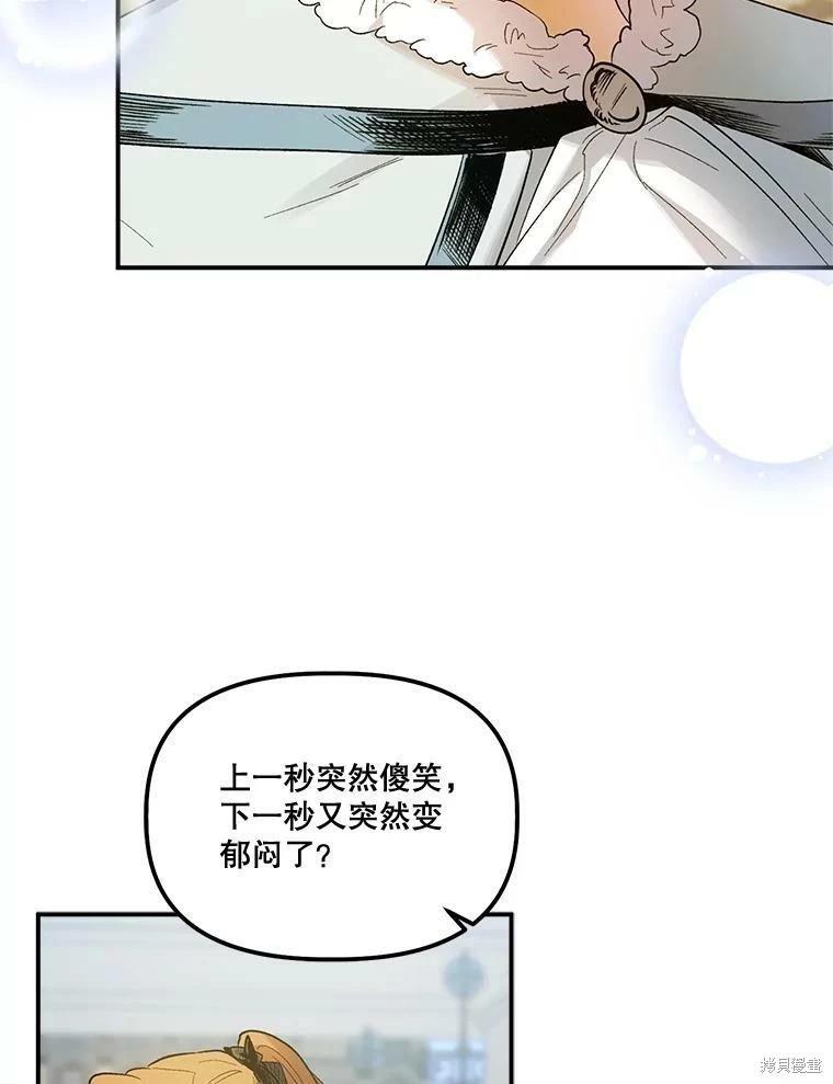 第64话93