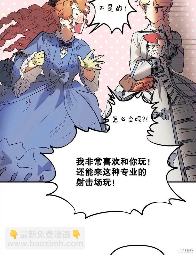 第64话95
