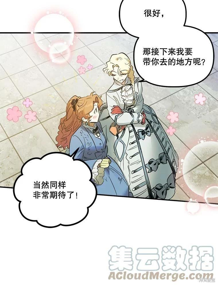 第64话96