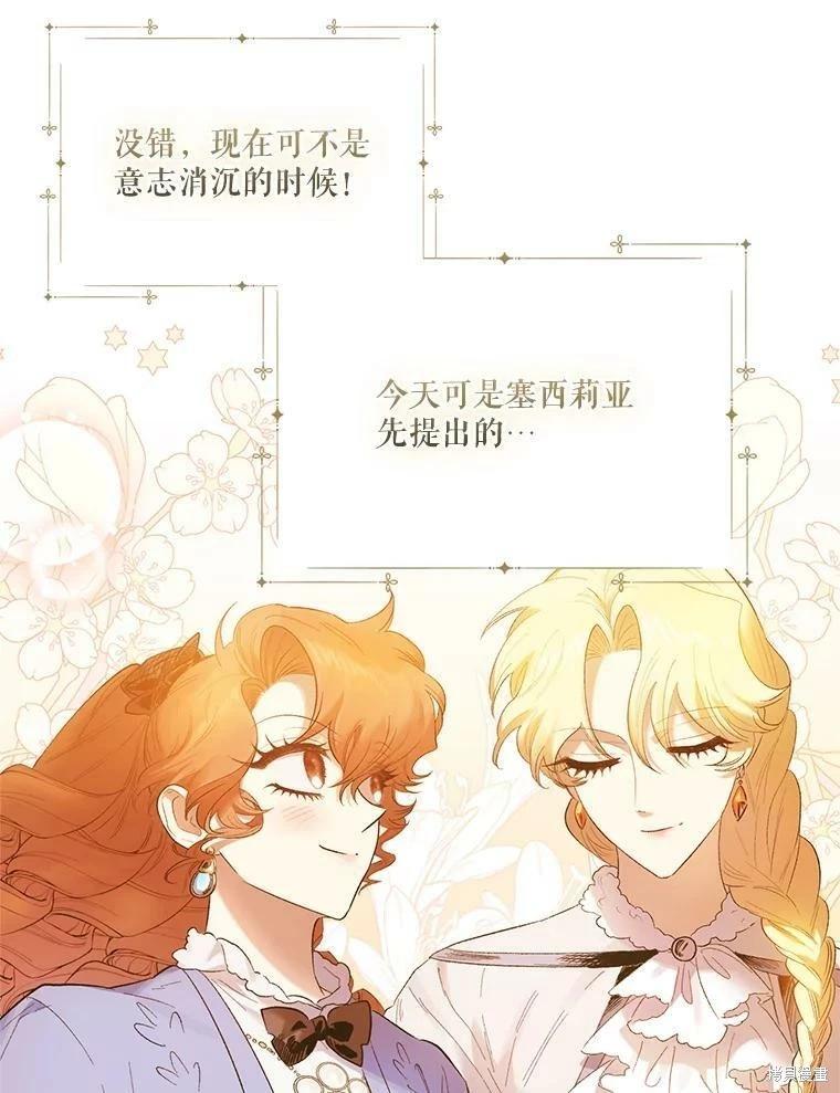 第64话97