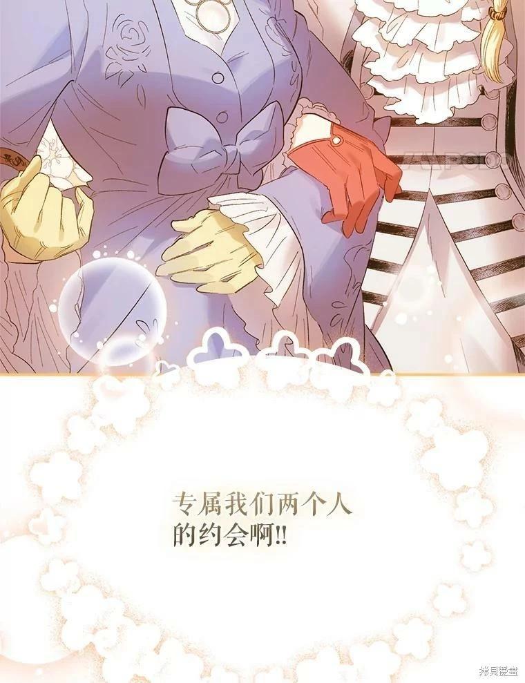 第64话98
