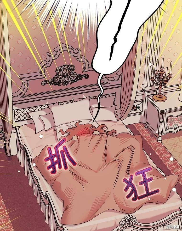 第67话10