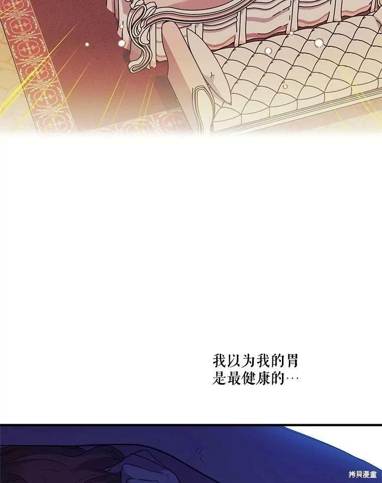 第67话11