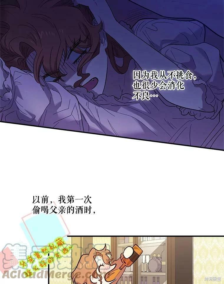 第67话12