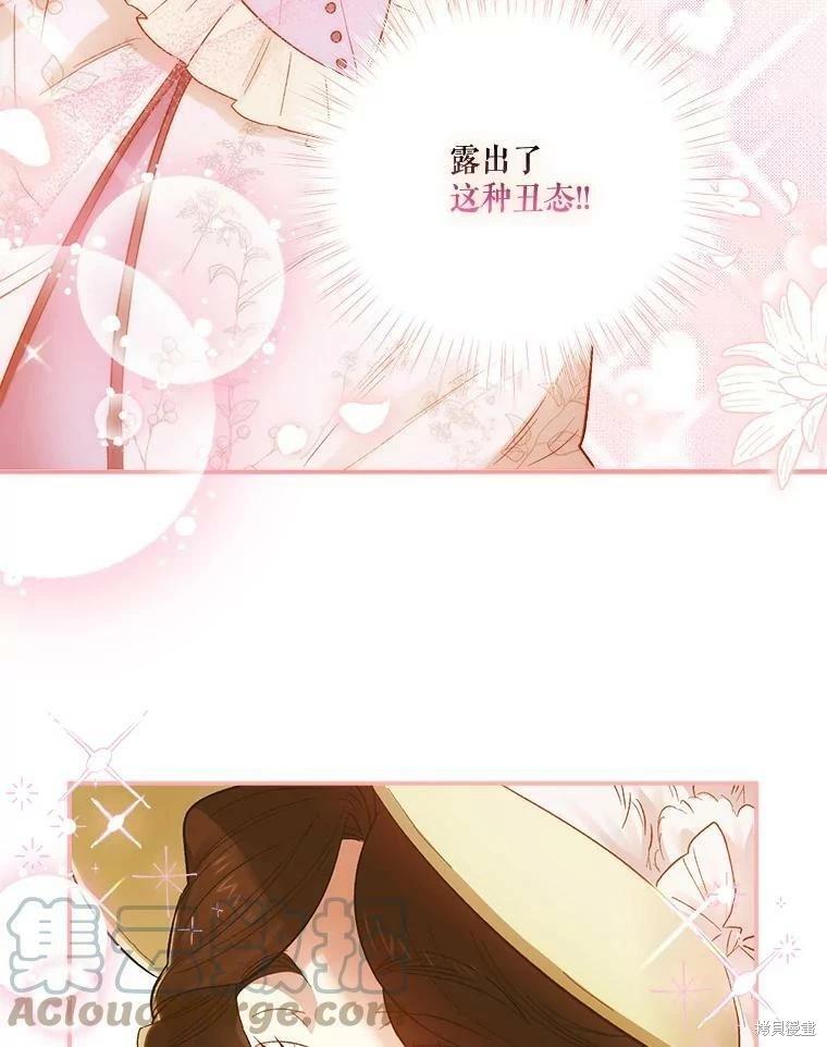 第67话15