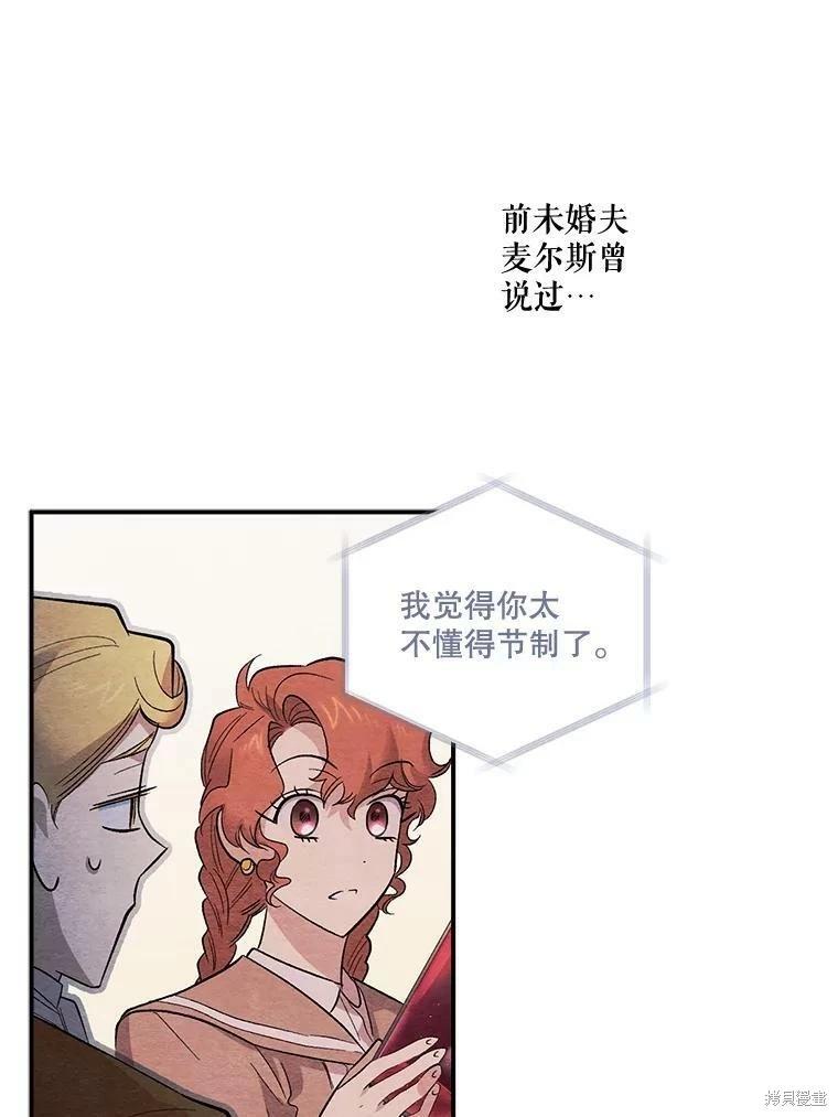 第67话17