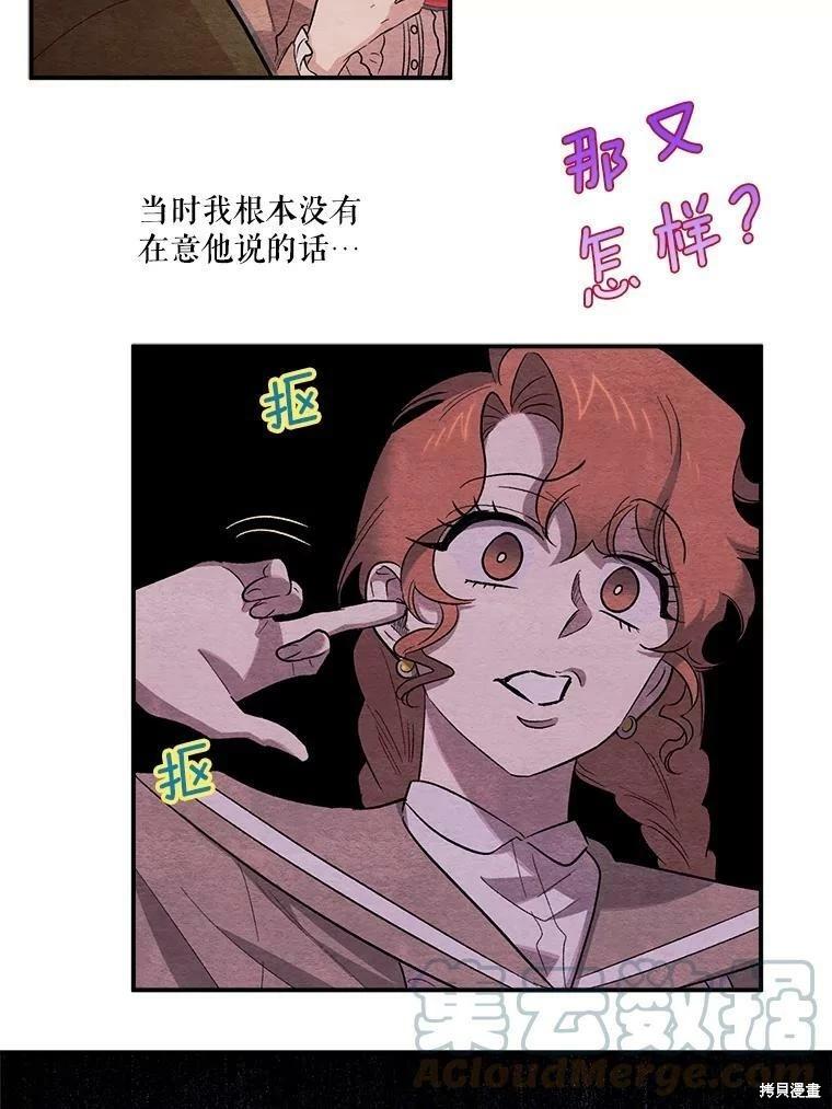 第67话18