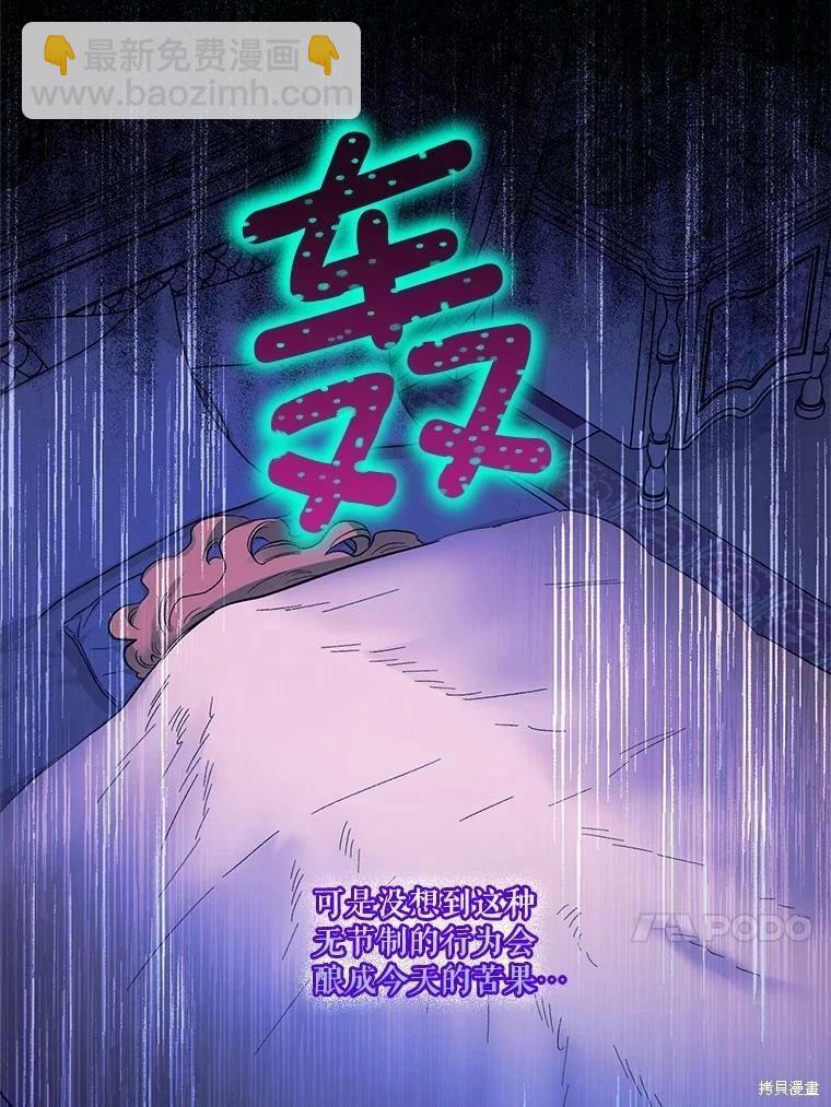 第67话19