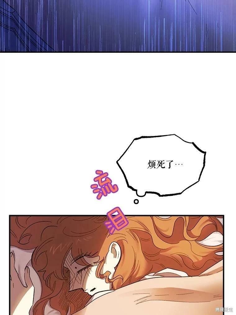 第67话20