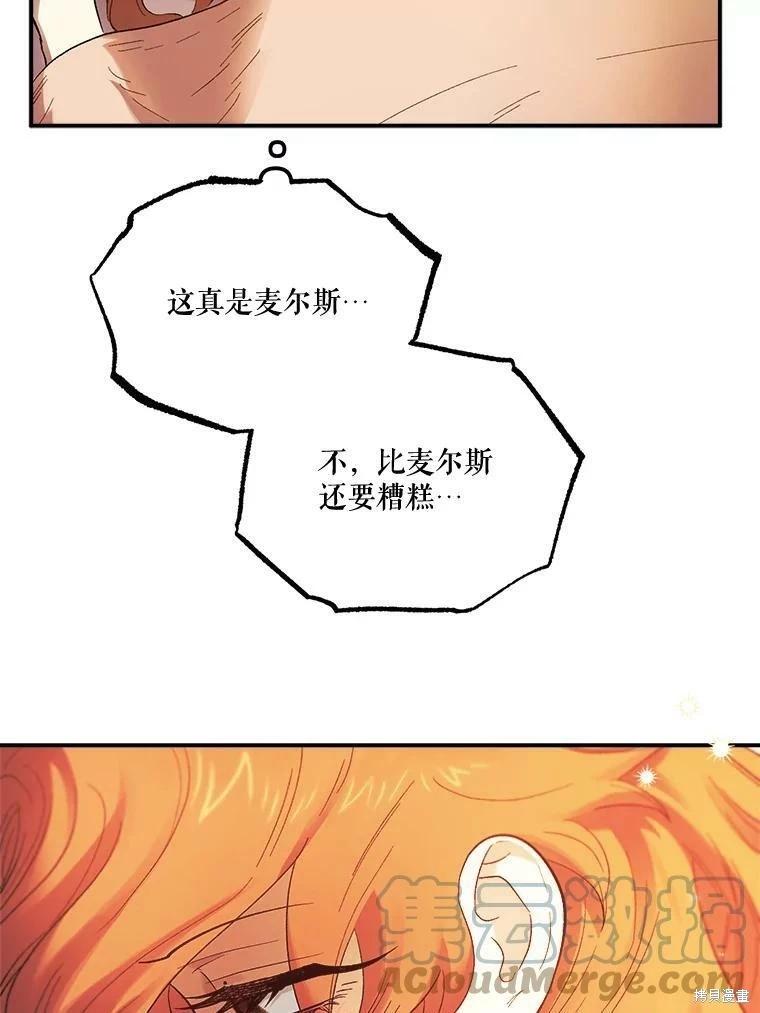 第67话21