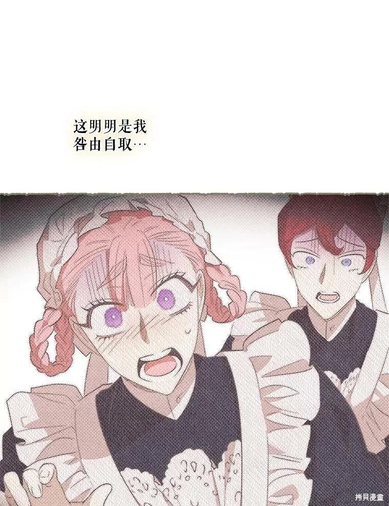 第67话25