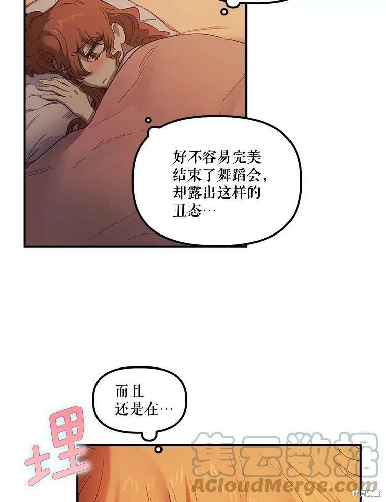 第67话27