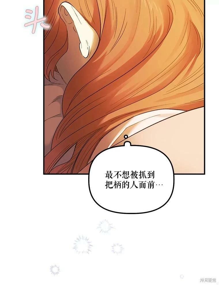 第67话28