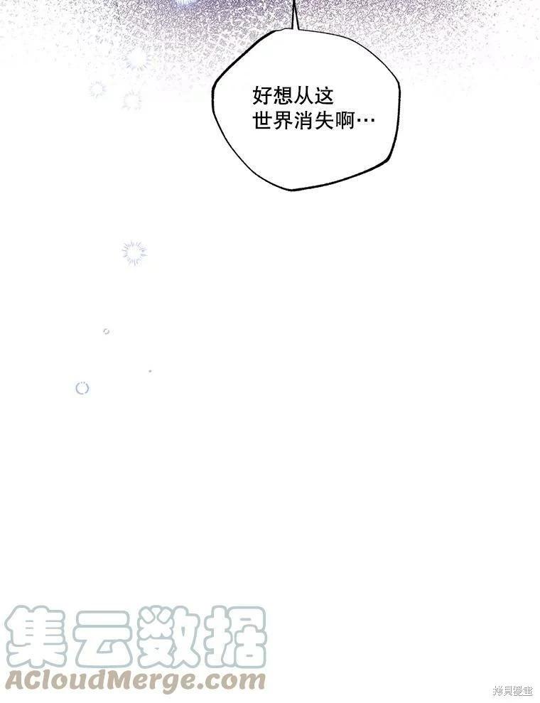 第67话30