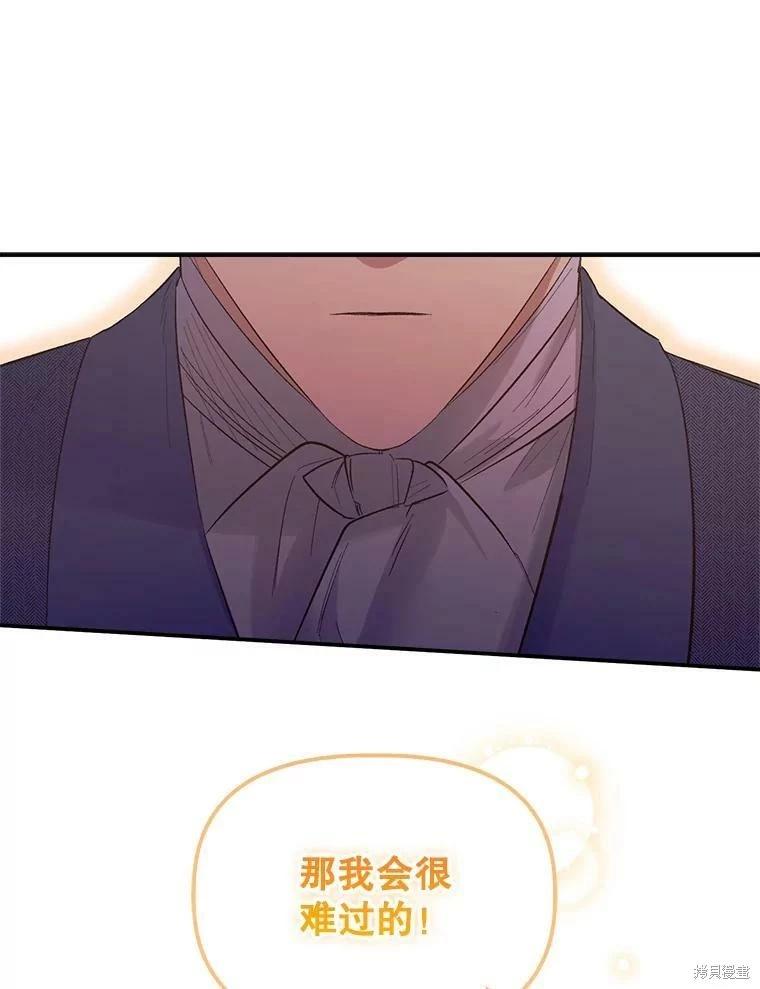 第67话31
