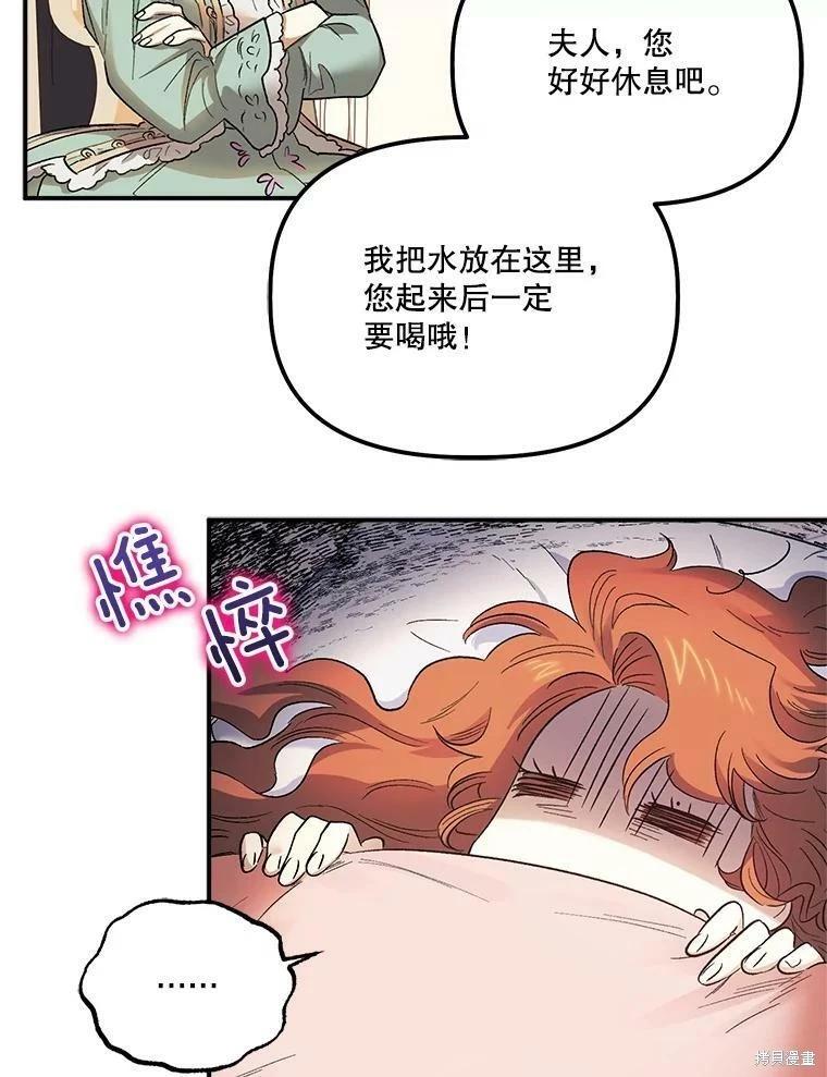第67话4