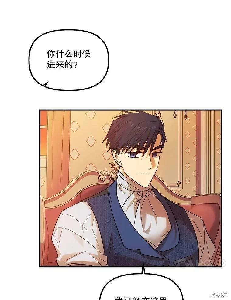 第67话40