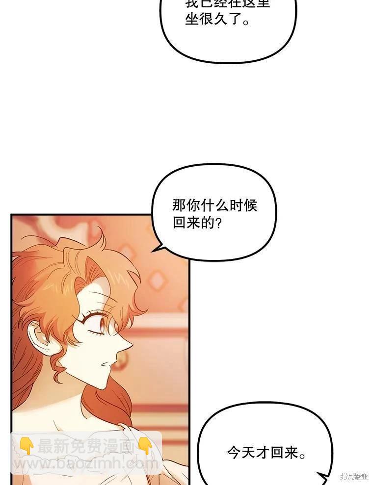 第67话41