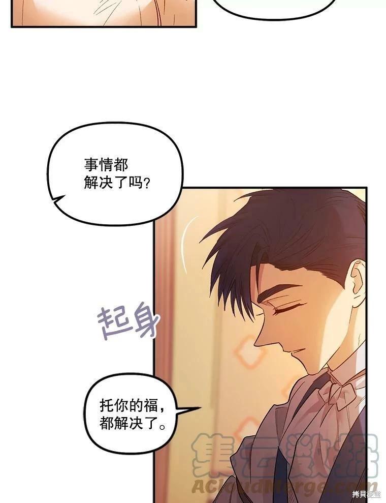 第67话42
