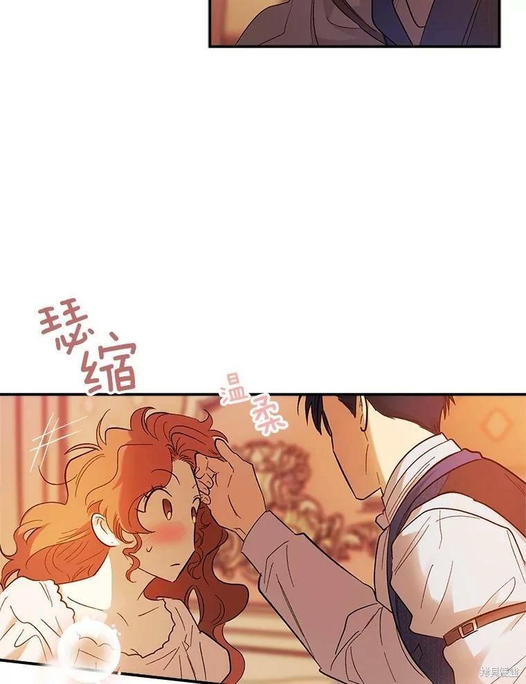 第67话43