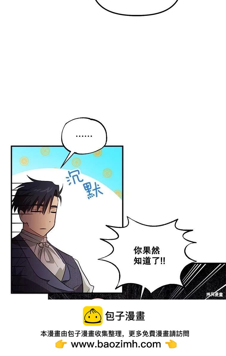 第67话49