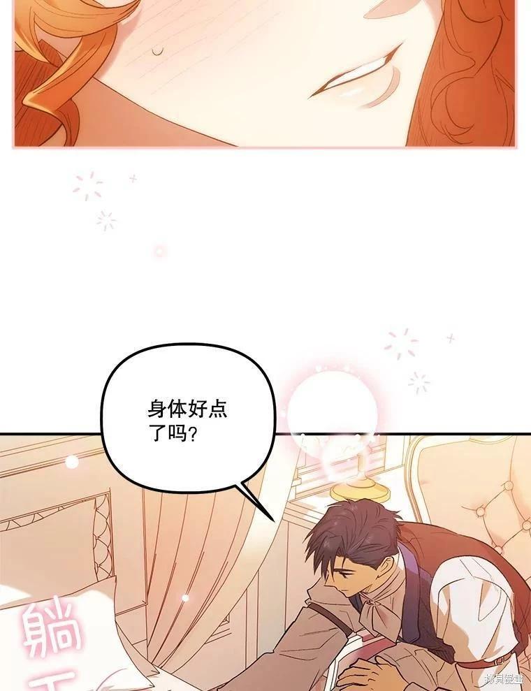 第67话50