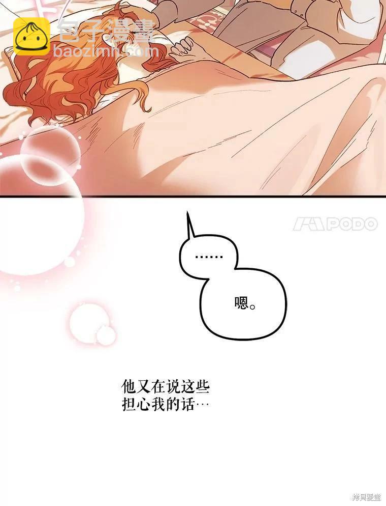 第67话51