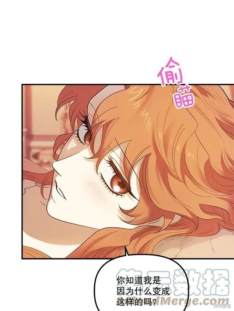 第67话52