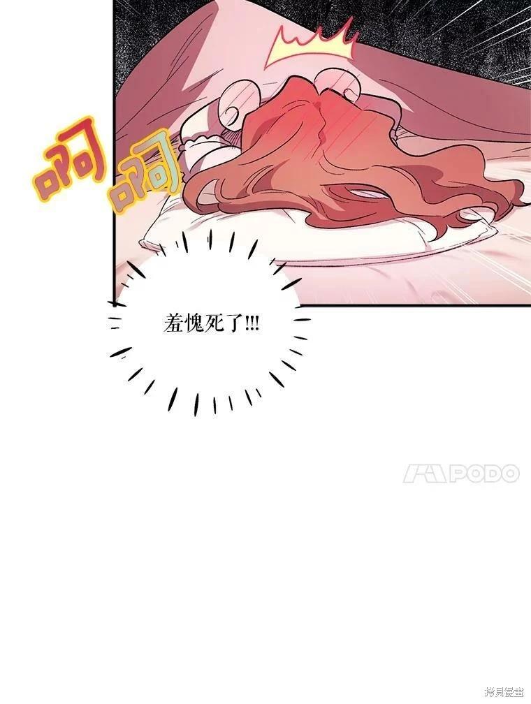 第67话54