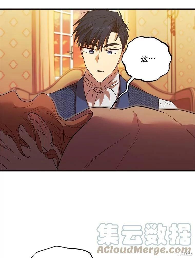 第67话55