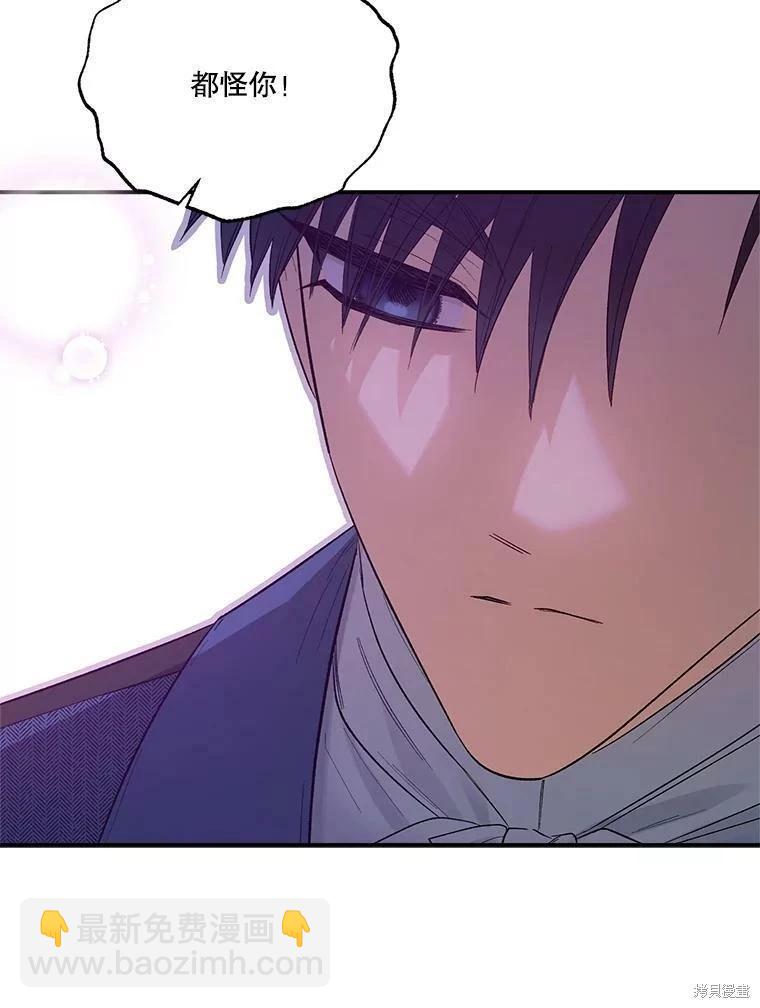 第67话56