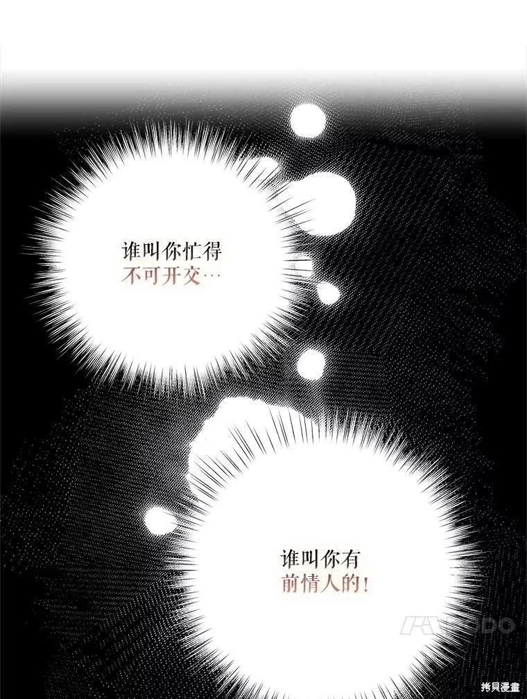 第67话57