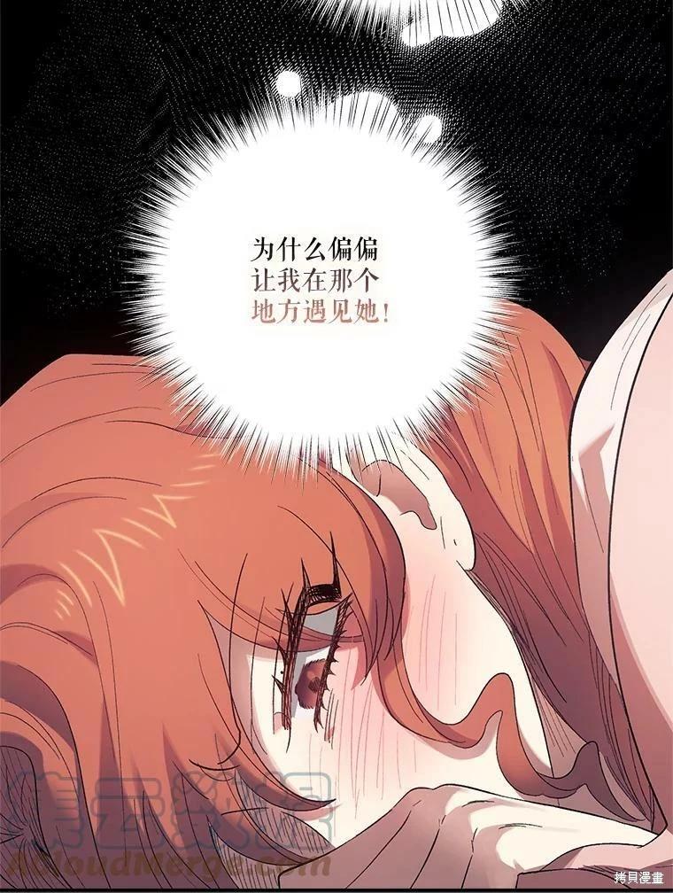 第67话58