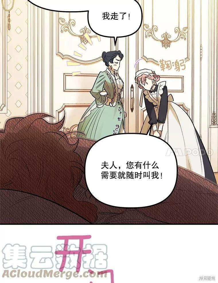 第67话6