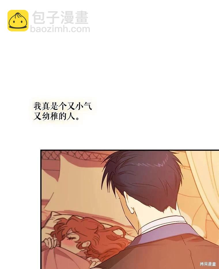 第67话60