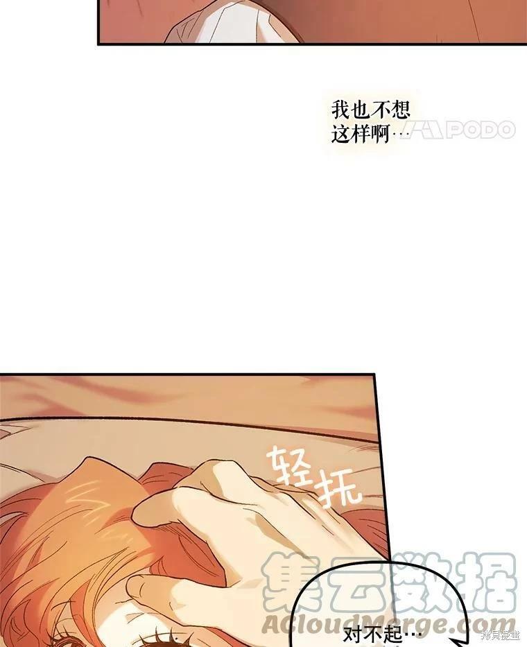 第67话61