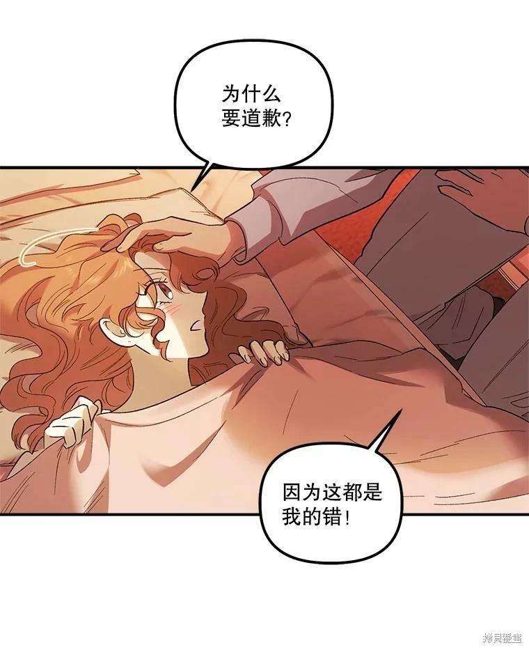 第67话63