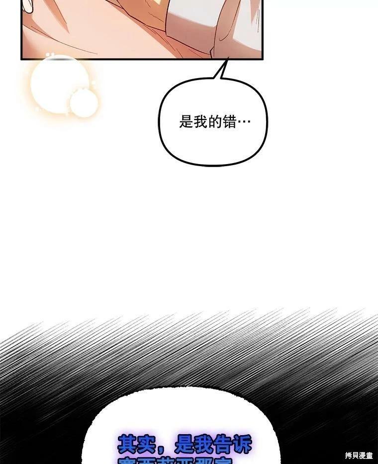 第67话66