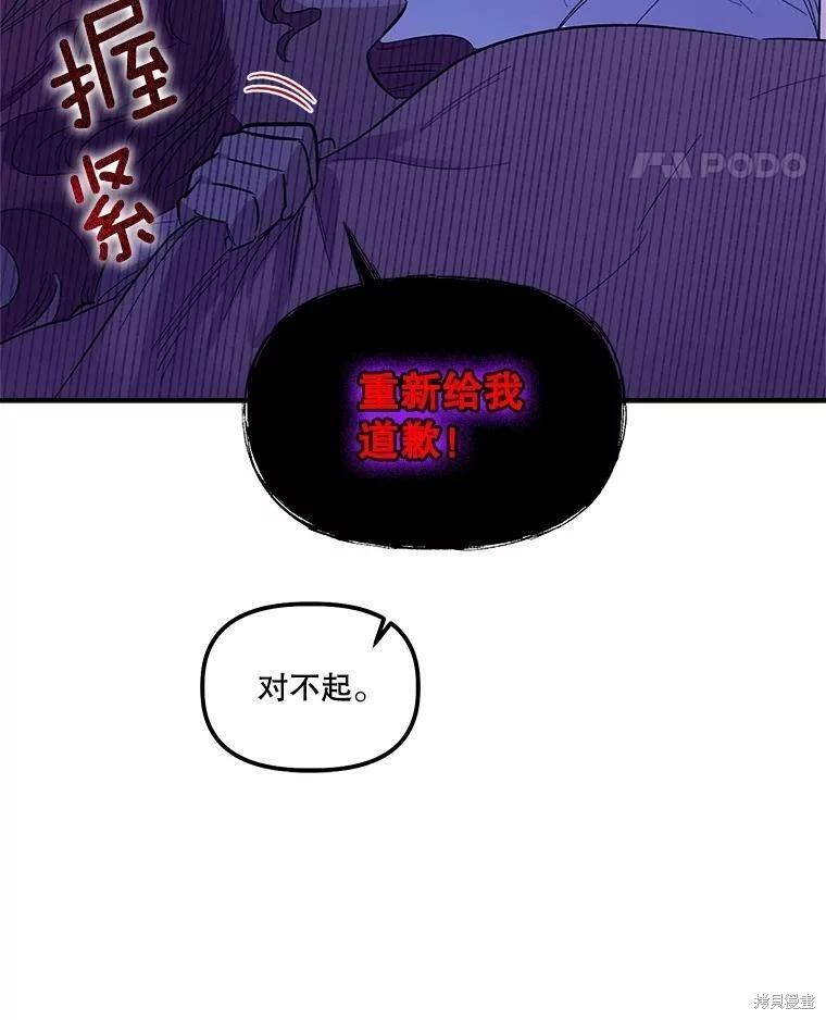 第67话68