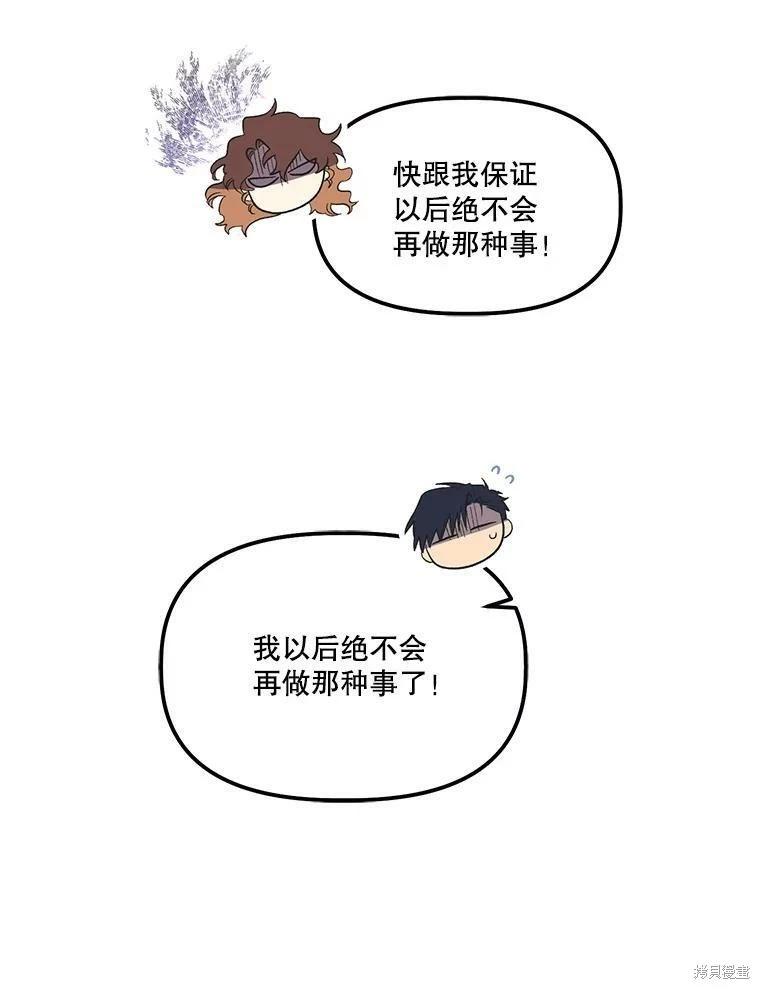 第67话69