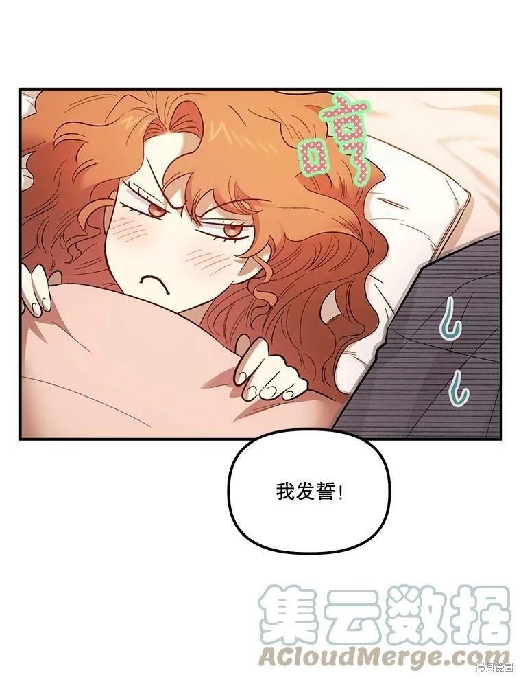 第67话70